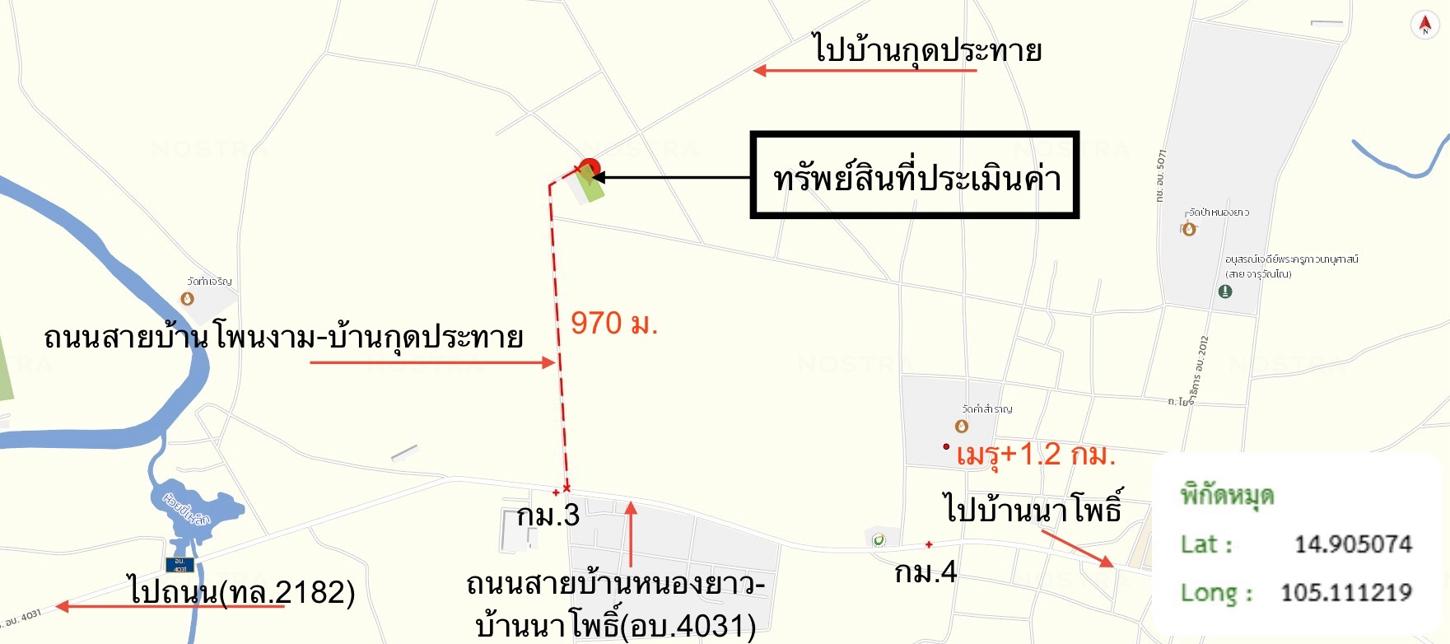 picture HOME 879 Sq.w. Det Udom Ubon Ratchathani for 3M - 20/20