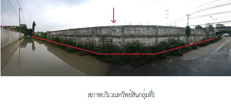รูป ที่ดินว่างเปล่า 7400 ตร.วา กระทุ่มแบน สมุทรสาคร 160M - รูปที่ 4/10