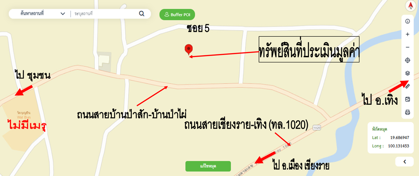 รูป บ้านเดี่ยว 925 ตร.วา เทิง เชียงราย 3.7M - รูปที่ 44/44