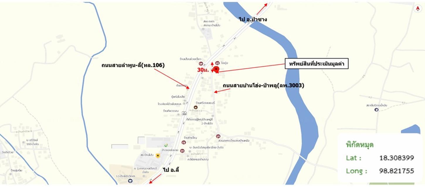 รูป บ้านเดี่ยว 248 ตร.วา บ้านโฮ่ง ลำพูน 2.3M - รูปที่ 35/36