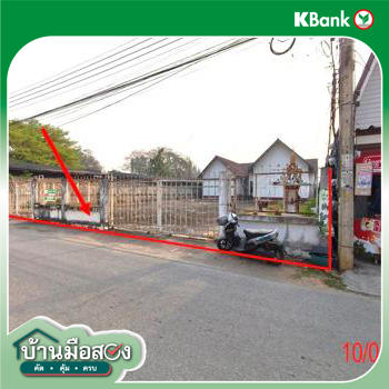 รูป บ้านเดี่ยว 248 ตร.วา บ้านโฮ่ง ลำพูน 2.3M - รูปที่ 34/36