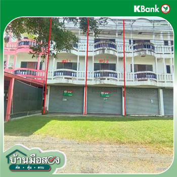 รูป อาคารพาณิชย์ 40 ตร.วา บรบือ มหาสารคาม 4M - รูปที่ 32/34