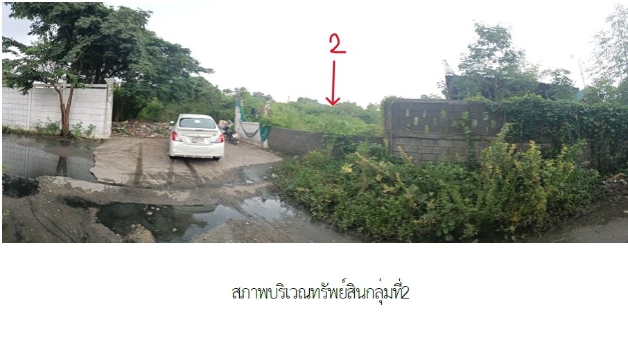 รูป ที่ดินว่างเปล่า 7400 ตร.วา กระทุ่มแบน สมุทรสาคร 160M - รูปที่ 7/10