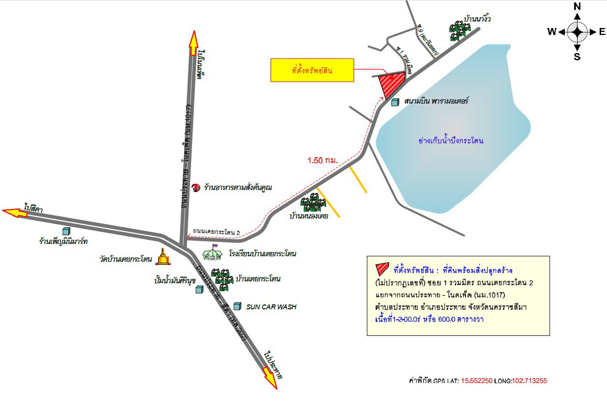 picture LAND 600 Sq.w. Pra Thai Nakhon Ratchasima for 4.4M - 2/17