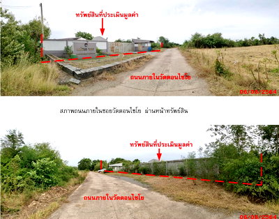 ที่ดิน โคกสำโรง ลพบุรี : ที่ดินพร้อมสิ่งปลูกสร้าง 800 ตร.วา อำเภอโคกสำโรง ลพบุรี 799,000