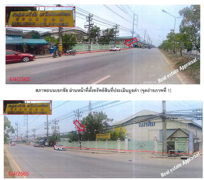 LAND 5156 Sq.w. Muang Samut Sakhon Samut Sakhon for 216.6M