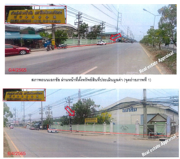 รูป ที่ดินพร้อมสิ่งปลูกสร้าง 5156 ตร.วา อำเภอเมืองสมุทรสาคร สมุทรสาคร 216.6M - รูปที่ 1/10