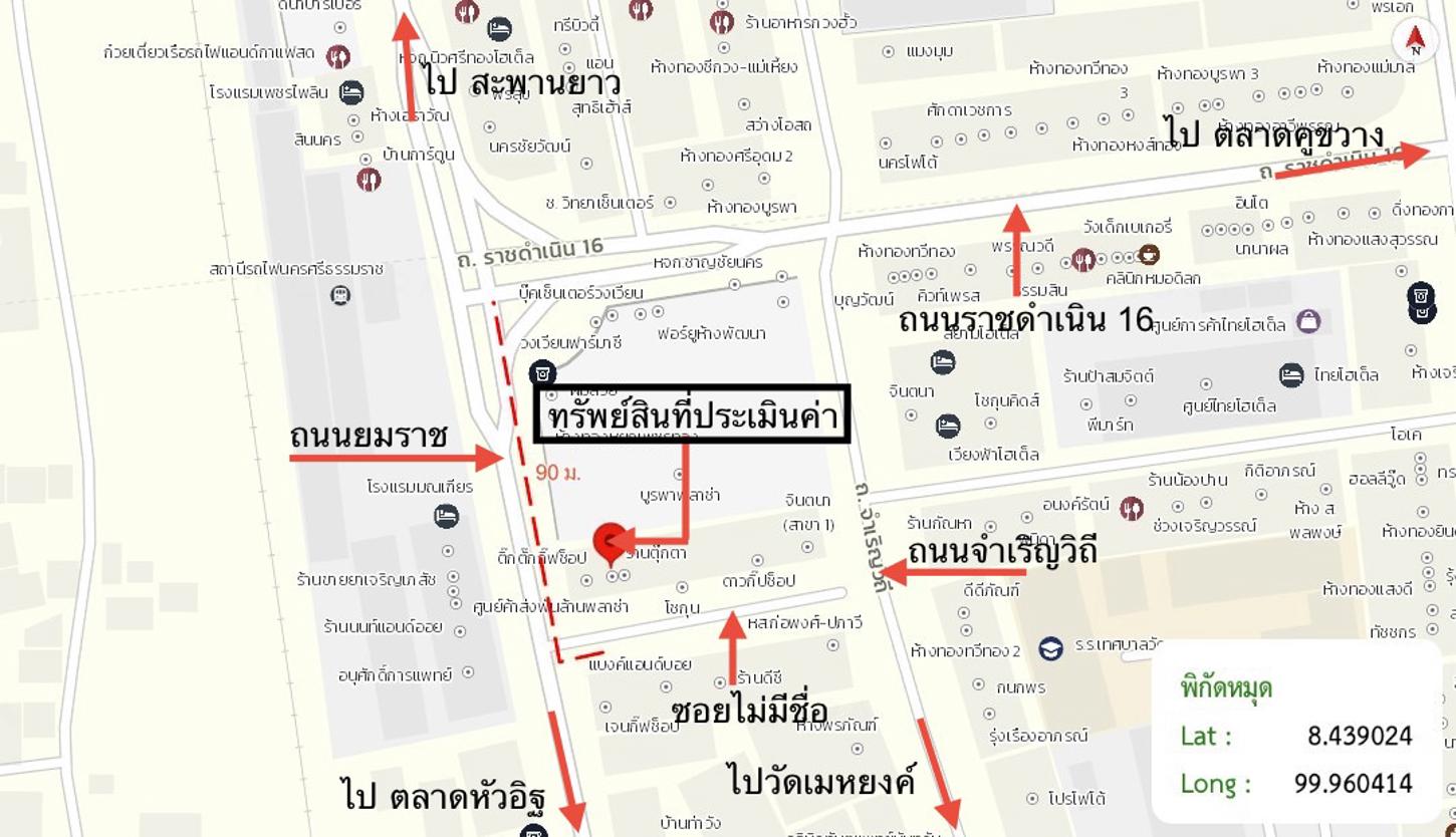 รูป อาคารพาณิชย์ 16 ตร.วา เมืองนครศรีธรรมราช นครศรีธรรมราช 9M - รูปที่ 43/44