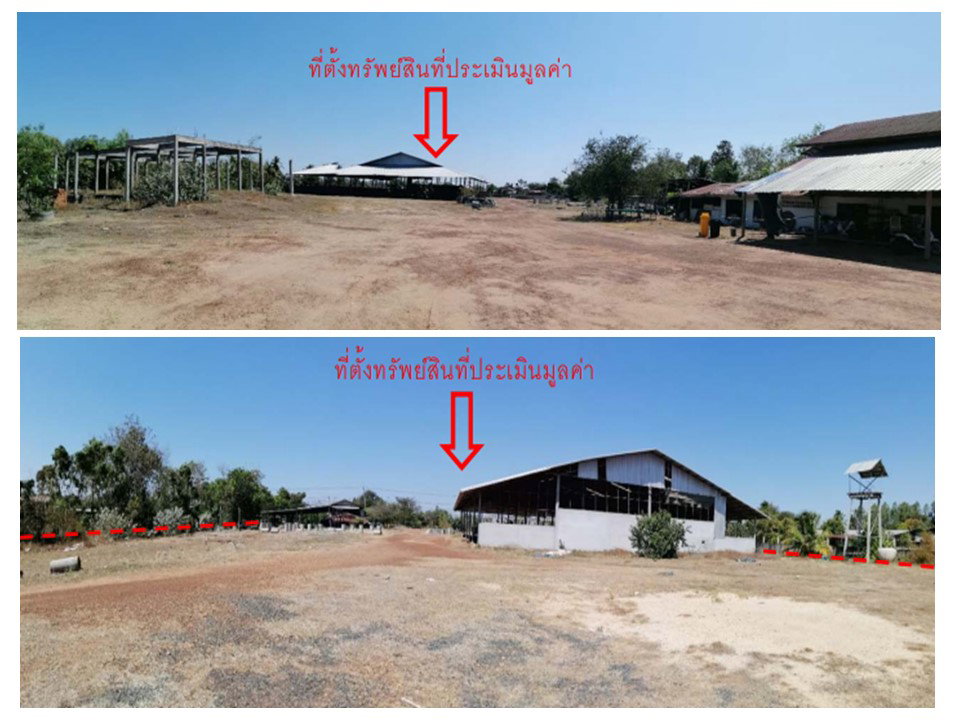 รูป ที่ดินพร้อมสิ่งปลูกสร้าง 2782.3 ตร.วา อำเภอลืออำนาจ อำนาจเจริญ 9.3M - รูปที่ 2/4