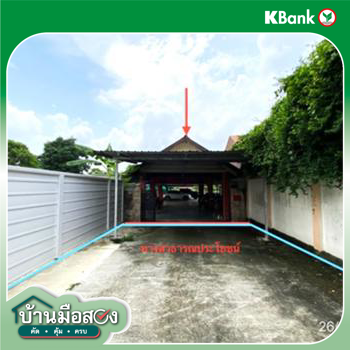 รูป บ้านเดี่ยว 480 ตร.วา เกาะจันทร์ ชลบุรี 7M - รูปที่ 20/22