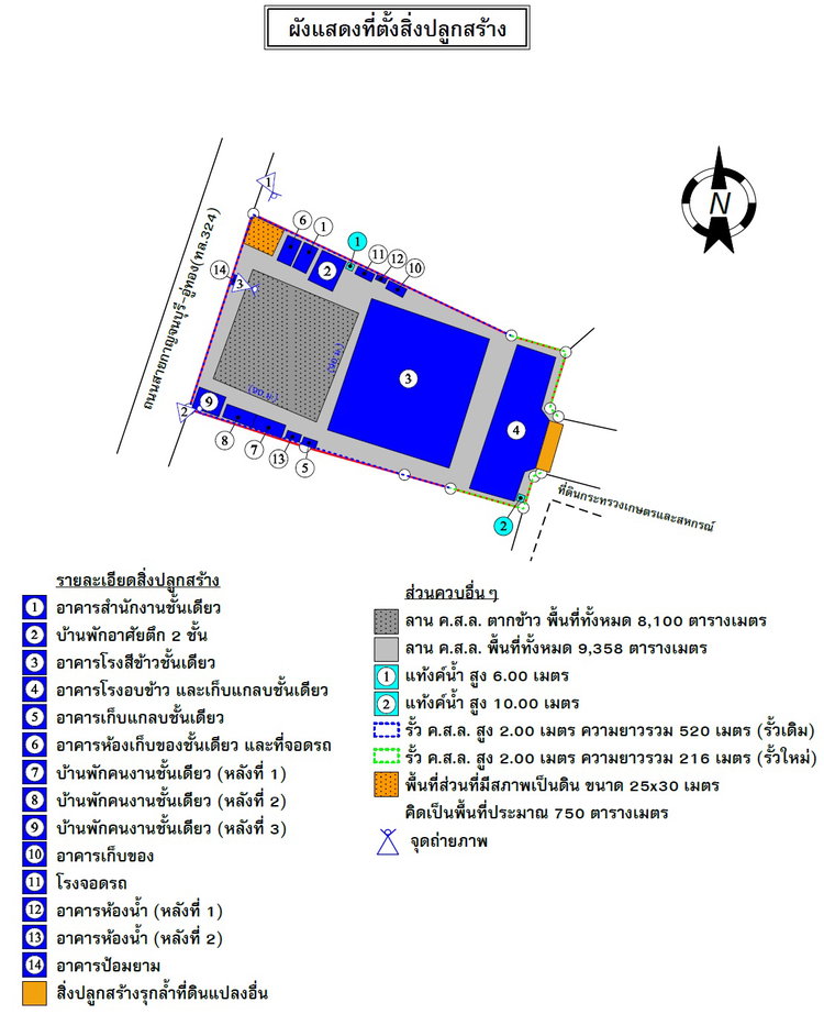 picture FACTORY 8494.3 Sq.w. Phanom Thuan Kanchanaburi for 113.3M - 10/10