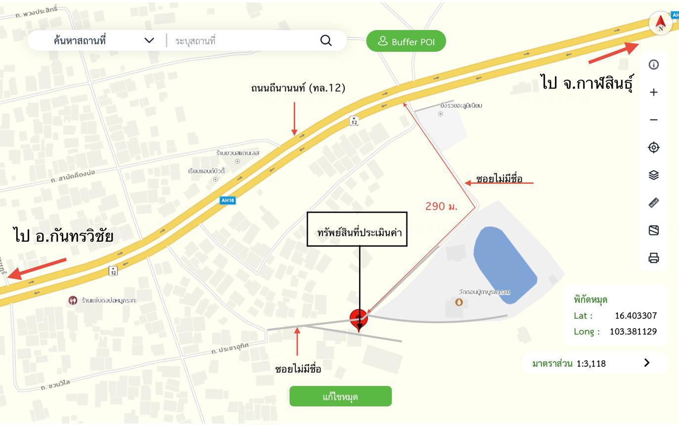 รูป บ้านเดี่ยว 830 ตร.วา ยางตลาด กาฬสินธุ์ 7.2M - รูปที่ 42/42
