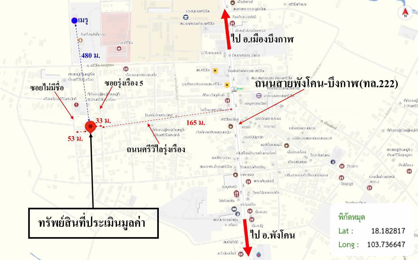 picture HOME 116 Sq.w. Nongkai for 1.7M - 36/36