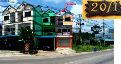 อาคารพาณิชย์ กระบี่ : อาคารพาณิชย์ 23.3 ตร.วา กระบี่ เมืองกระบี่ กระบี่ 5.1M