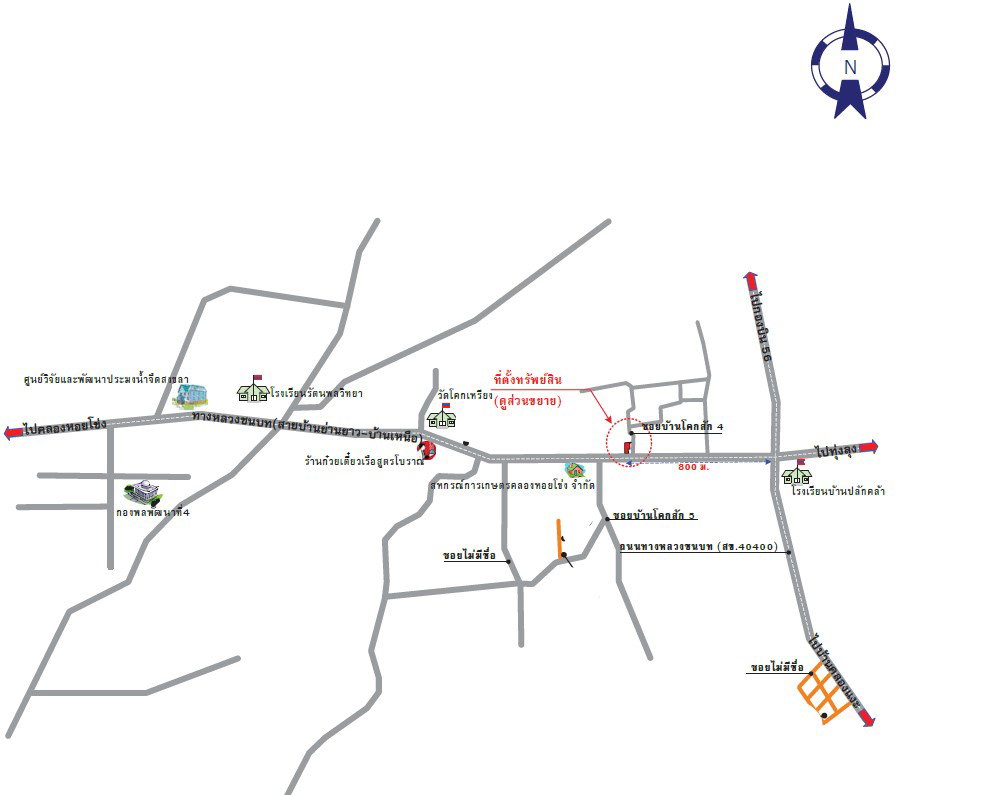 picture LAND 382.7 Sq.w. Khlong Hoi Khong Songkhla for 3.5M - 4/4