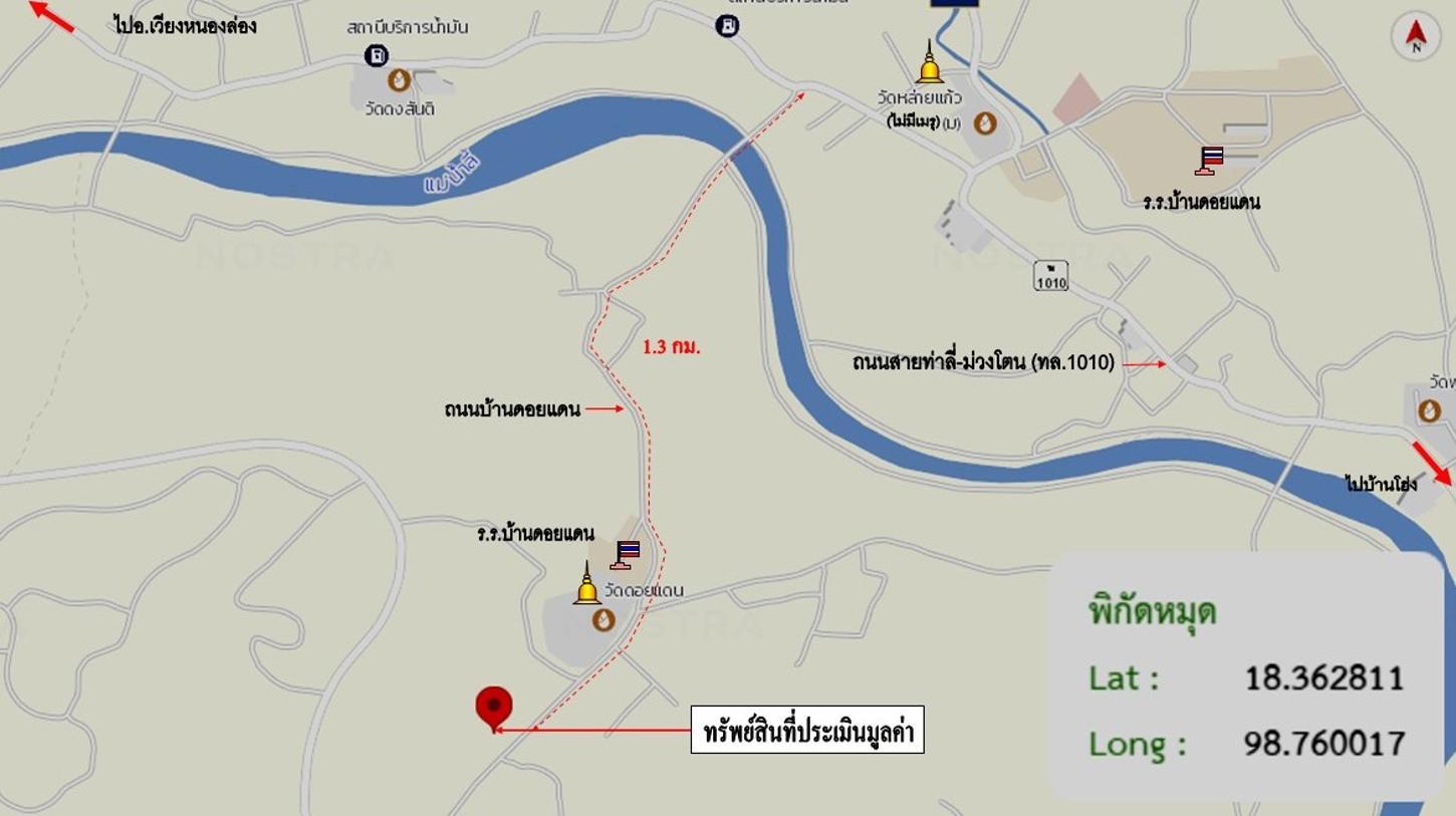 รูป บ้านเดี่ยว 5065 ตร.วา บ้านโฮ่ง ลำพูน 10M - รูปที่ 45/46