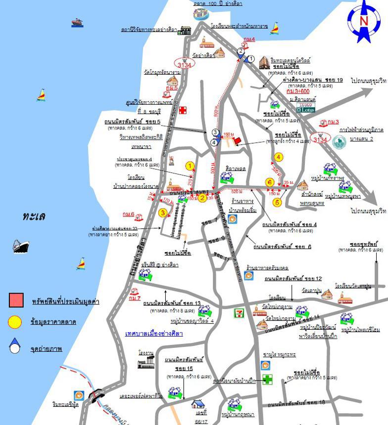 รูป บ้านเดี่ยว 110 ตร.วา เมืองชลบุรี ชลบุรี 5.5M - รูปที่ 33/34