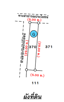 ตึกแถว 36.2 ตร.วา อำเภอเมืองขอนแก่น ขอนแก่น 4.2M