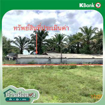 รูป ฟาร์ม 2259.1 ตร.วา เฉลิมพระเกียรติ นครศรีธรรมราช 5.6M - รูปที่ 34/36
