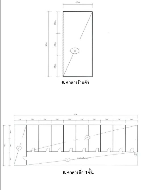 รูป ที่ดินพร้อมสิ่งปลูกสร้าง 1198.5 ตร.วา อำเภอหนองแค สระบุรี 11.8M - รูปที่ 13/16