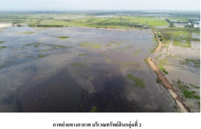 รูป ที่ดินว่างเปล่า 399114 ตร.วา เมืองปราจีนบุรี ปราจีนบุรี 350M - รูปที่ 1/19