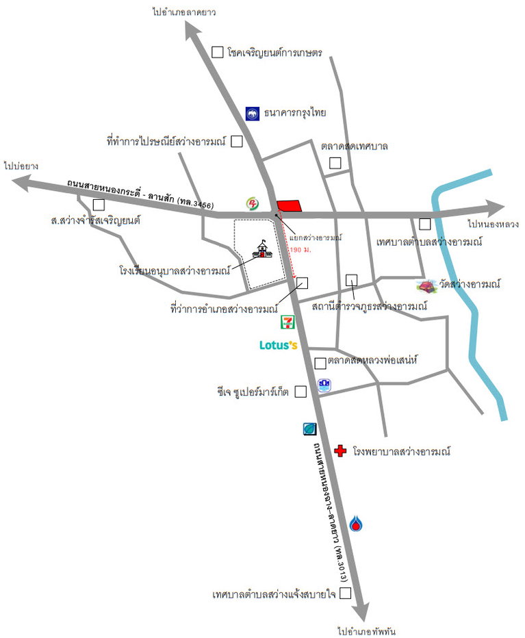 picture LAND 316 Sq.w. Sawang Arom Uthai Thani for 5.8M - 5/5