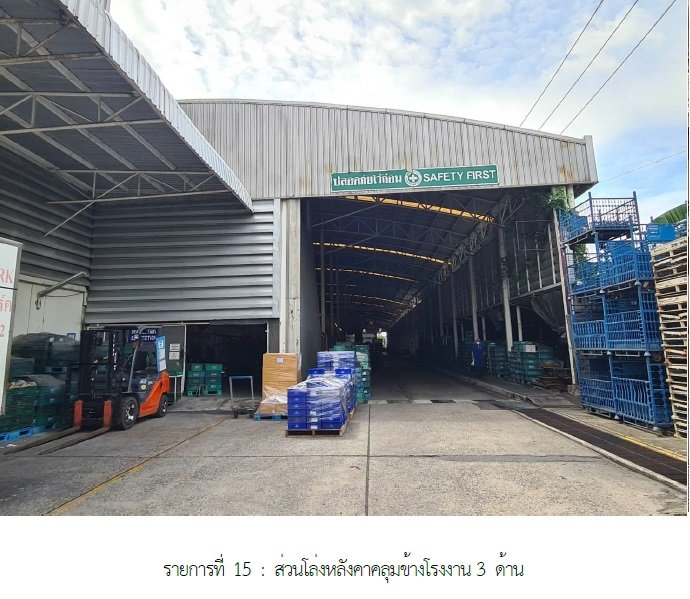รูป โรงงาน 11425 ตร.วา บางพลี-สมุทรปราการ บางพลี สมุทรปราการ 908M - รูปที่ 25/26