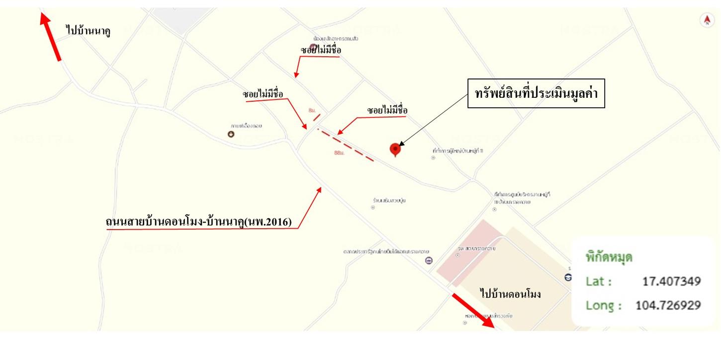 picture HOME 290.3 Sq.w. Muang Nakhon Phanom Nakhon Phanom for 1.3M - 23/24