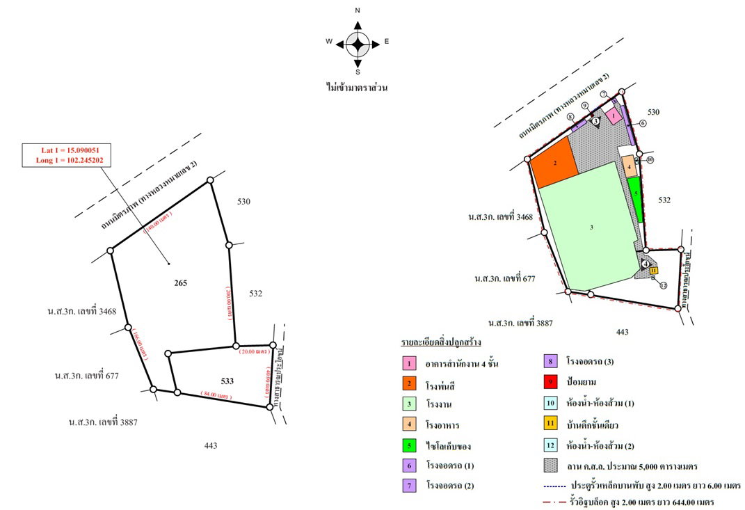 picture LAND 7487 Sq.w. Non Sung Nakhon Ratchasima for 58.4M - 17/17