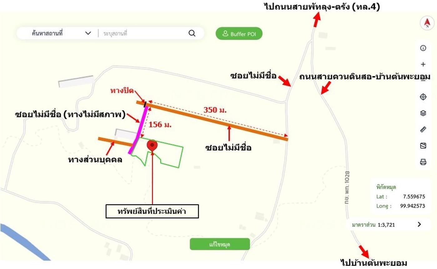 รูป เพิงอเนกประสงค์ 4000 ตร.วา ศรีนครินทร์ พัทลุง 5.1M - รูปที่ 40/40