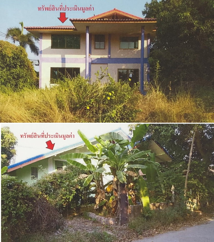 รูป ที่ดินพร้อมสิ่งปลูกสร้าง 200.3 ตร.วา อำเภอเมืองนครนายก นครนายก 3.6M - รูปที่ 2/4