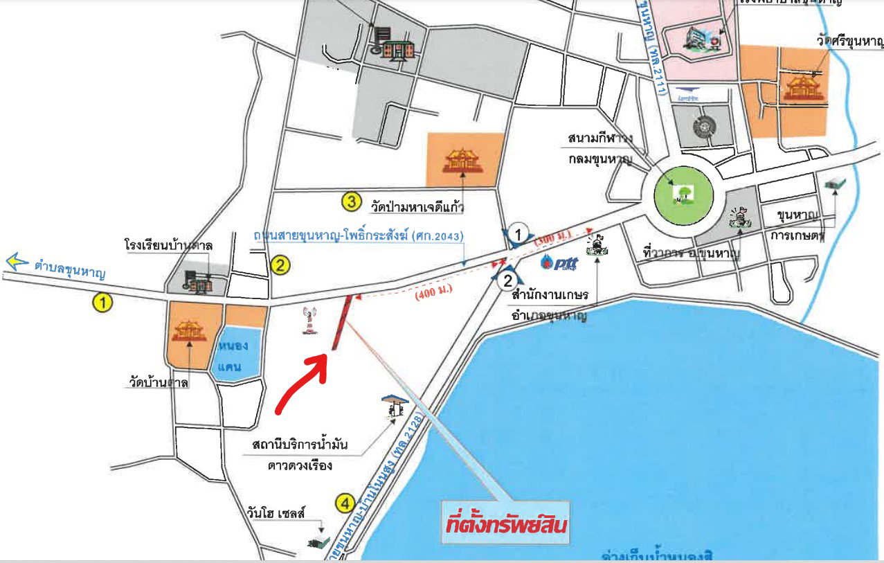 รูป ที่ดินพร้อมสิ่งปลูกสร้าง 489 ตร.วา อำเภอขุนหาญ ศรีสะเกษ - รูปที่ 14/14