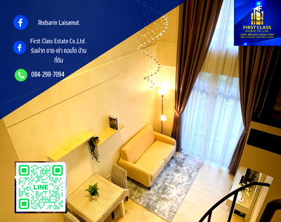 คอนโดให้เช่า : 🌟 Clover ladparo 83 ห้องสวย ฟีลบ้าน 2 ชั้น เพดานสูง โปร่งโล่ง อยู่สบาย พร้อมเข้าอยู่  📍 ทำเลดีมาก ใกล้ Big C ลาดพร้าว เดินเพียง 3 นาที