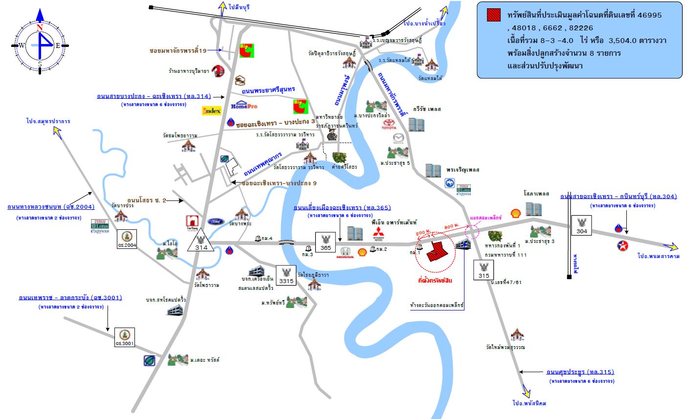 รูป ที่ดินพร้อมสิ่งปลูกสร้าง 3504 ตร.วา อำเภอเมืองฉะเชิงเทรา ฉะเชิงเทรา 170.8M - รูปที่ 4/4