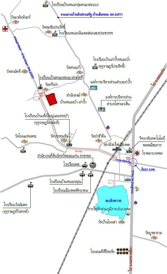 picture LAND 1492 Sq.w. Phon Khon Kaen for 1.1M - 8/8