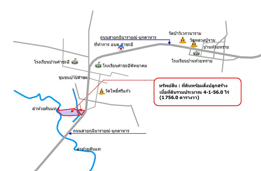 รูป ที่ดินพร้อมสิ่งปลูกสร้าง 1756 ตร.วา ไม่ปรากฏเลขทะเบียน อำเภอคำชะอี มุกดาหาร 5.2M - รูปที่ 3/3