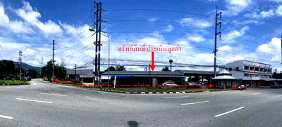 ที่ดิน ลำพูน : ที่ดินพร้อมสิ่งปลูกสร้าง 2811.2 ตร.วา อำเภอบ้านโฮ่ง ลำพูน 32.7M