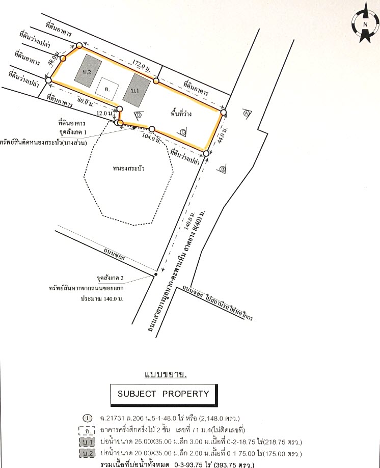 picture LAND 2148 Sq.w. Bang Mun Nak Phichit for 1.3M - 4/4