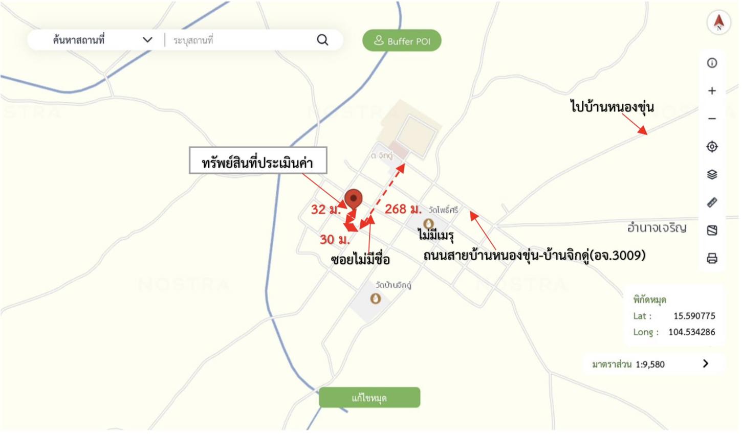 รูป บ้านเดี่ยว 110 ตร.วา หัวตะพาน อำนาจเจริญ 543,000 - รูปที่ 36/36