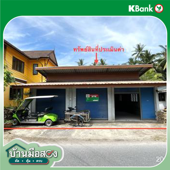 picture HOME 46 Sq.w. Kanchanadit Surat Thani for 1.4M - 14/16