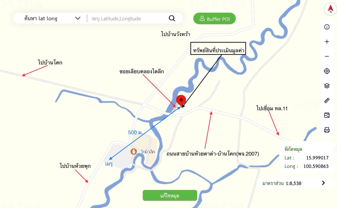 รูป บ้านเดี่ยว 247 ตร.วา ดงเจริญ พิจิตร 403,000 - รูปที่ 42/42