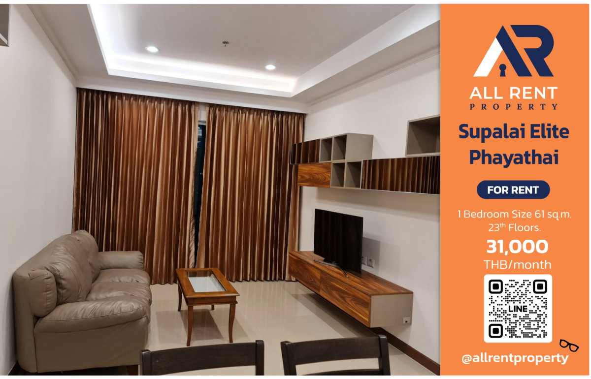 รูป ห้องใหญ่ใจกลางพญาไท✨ Supalai Elite Phayathai | 1 ห้องนอน 61 ตร.ม. | ชั้น 23 วิวโล่ง | ใกล้ BTS wญาไท - รูปที่ 1/5