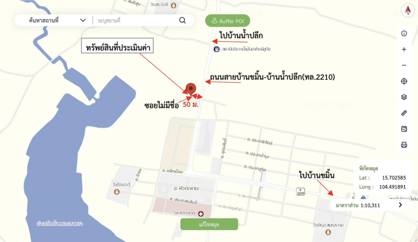 รูป บ้านเดี่ยว 164 ตร.วา หัวตะพาน อำนาจเจริญ 922,000 - รูปที่ 28/28