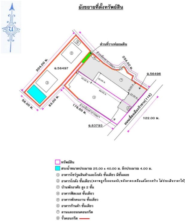รูป โกดัง 8260.5 ตร.วา เมืองลำพูน เมืองลำพูน ลำพูน 114M - รูปที่ 4/31
