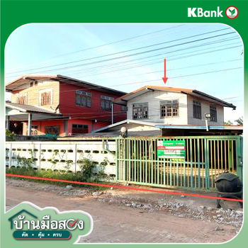 picture HOME 232.8 Sq.w. Na Wang Nong Bua Lam Phu for 1.2M - 28/30