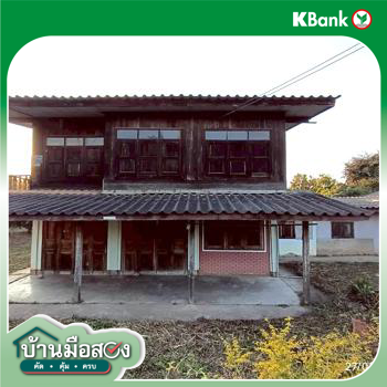 picture HOME 447.6 Sq.w. Li Lamphun for 1.3M - 44/46
