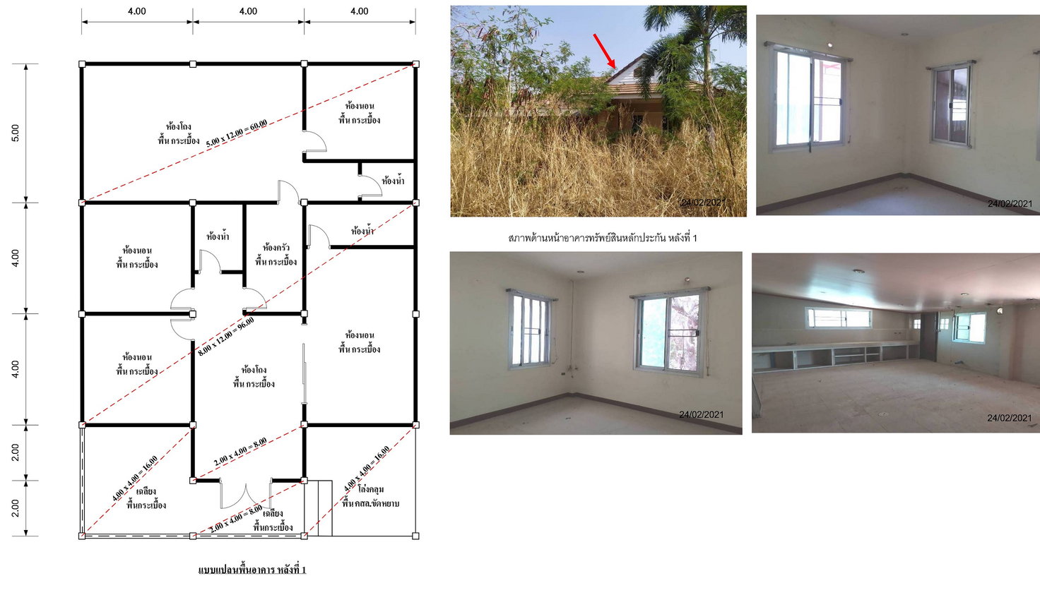 picture LAND 607 Sq.w. Chai Badan Lopburi for 7.2M - 4/11