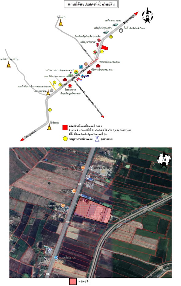 picture FACTORY 8494.3 Sq.w. Phanom Thuan Kanchanaburi for 113.3M - 8/10