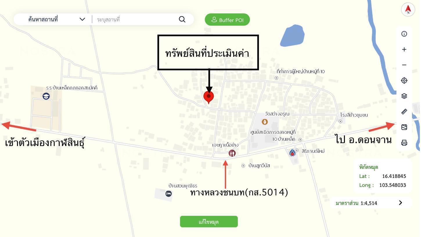 รูป บ้านเดี่ยว 88 ตร.วา เมืองกาฬสินธุ์ กาฬสินธุ์ 782,000 - รูปที่ 29/30