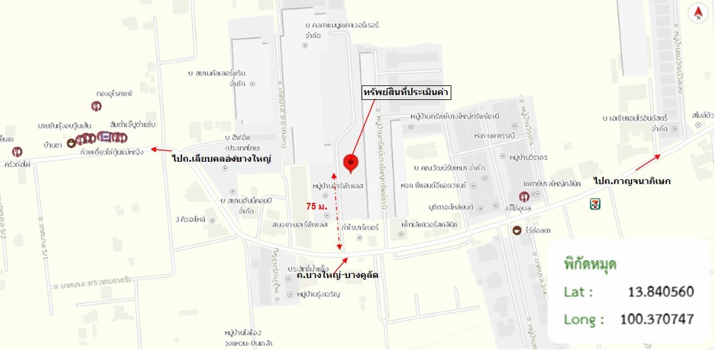 รูป อาคารพาณิชย์ 20.7 ตร.วา อาร์ พี เพลส 2 บางใหญ่ นนทบุรี 2.6M - รูปที่ 27/28